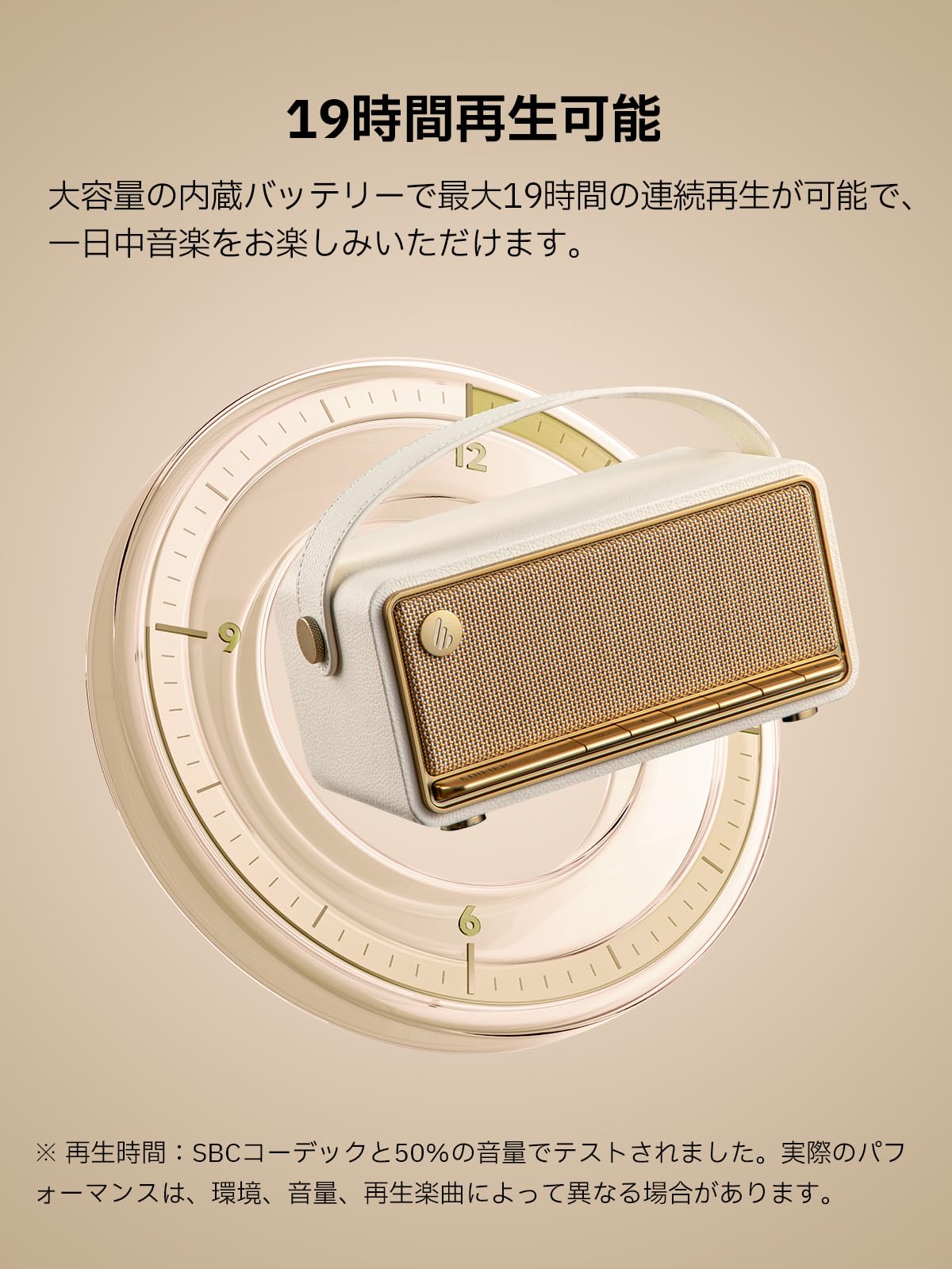 EDIFIER MP330 Bluetoothスピーカー ポータブル ホワイト EDIFIER MP330 Bluetoothスピーカー ポータブル ホワイト Edifier